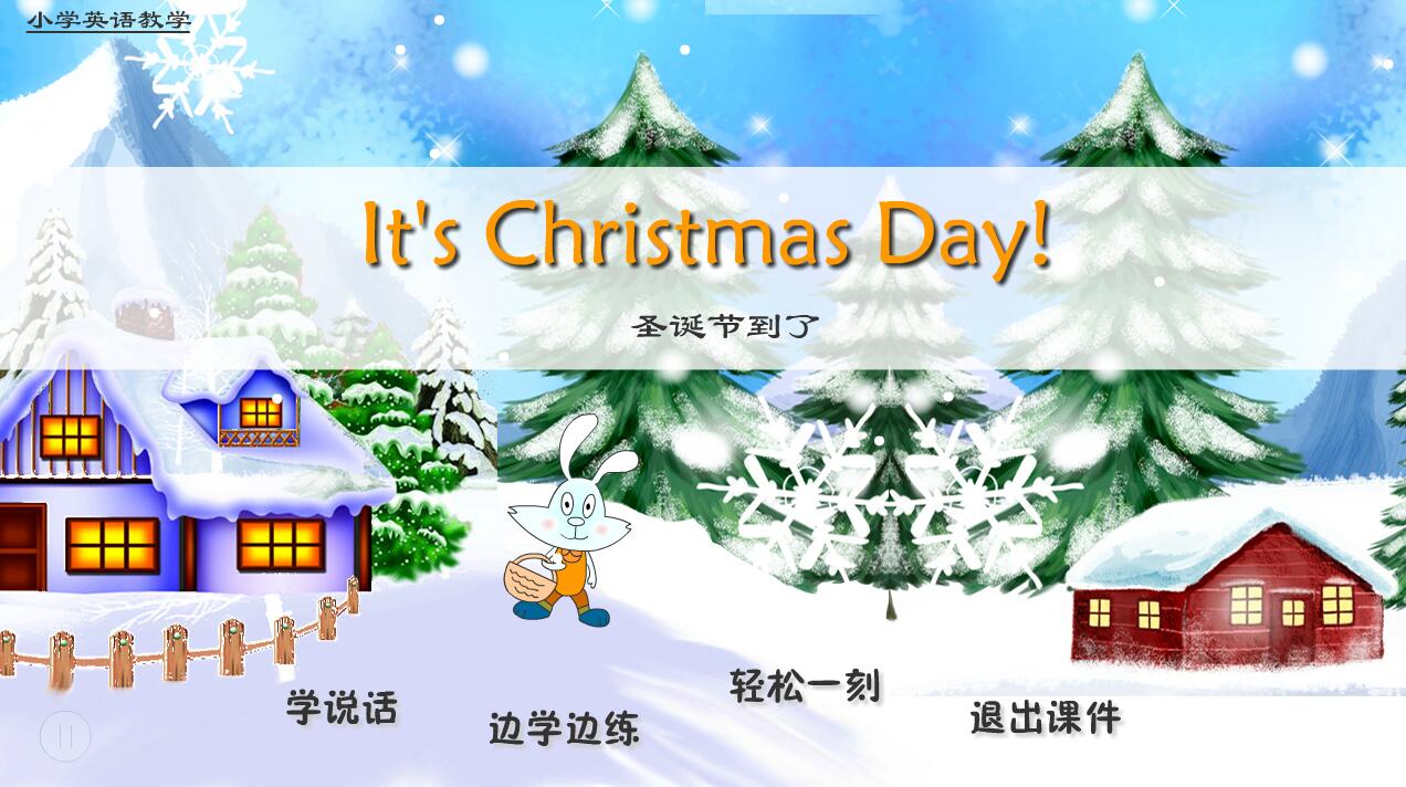 小学英语《It is Christmas Day》flash课件