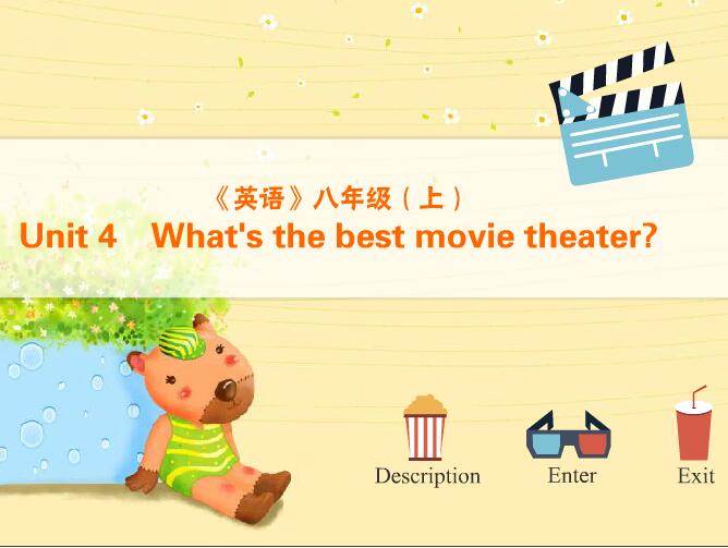 八年级（上）Unit 4 What is the best movie theater flash cs3 教学课件