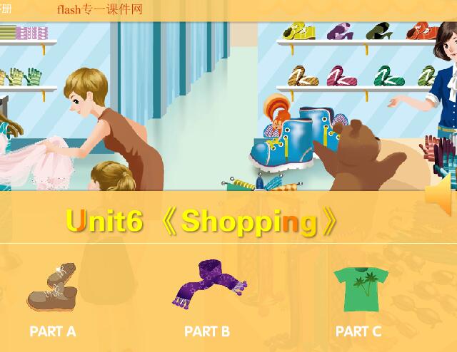 小学英语四年级下册《shopping》flash教学课件