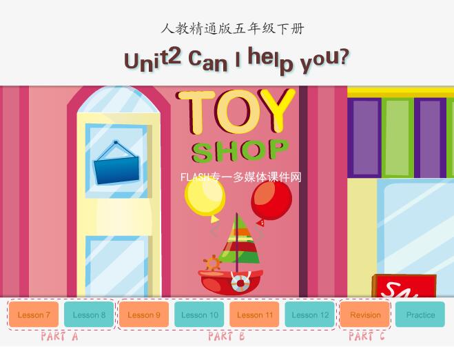 人教精通版五年级英语下册《Unit2 Can I help you》flash教学课件