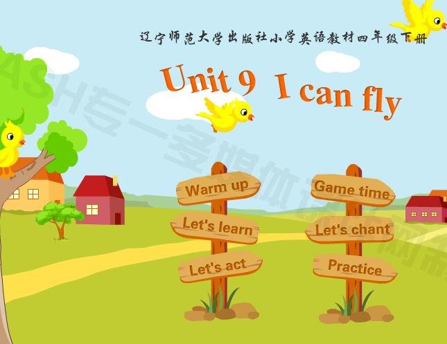 辽师大版小学英语四年级下册《I can fly》flash教学课件