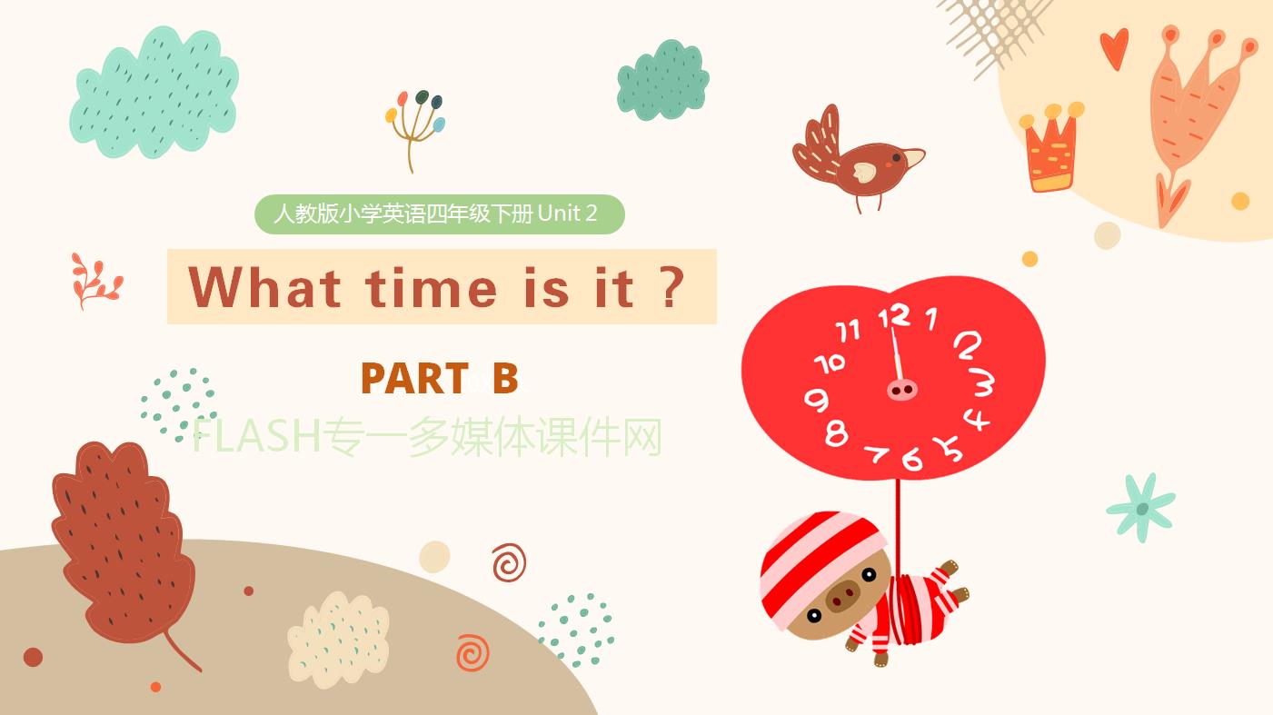 【PPT课件】人教版小学英语四年级下册 Unit 2《What time is it ?》PART  B